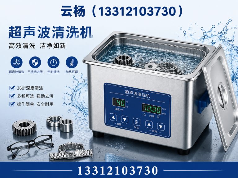 津南区环保设备源头厂家展示图